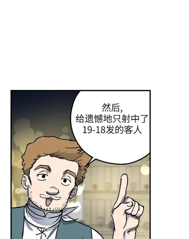 第64话26