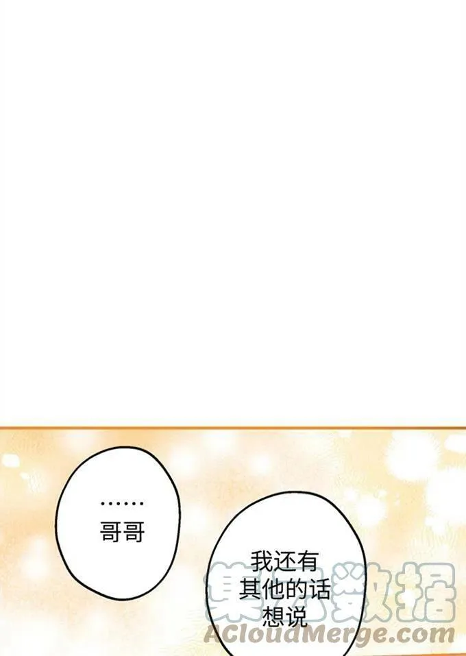第62话84