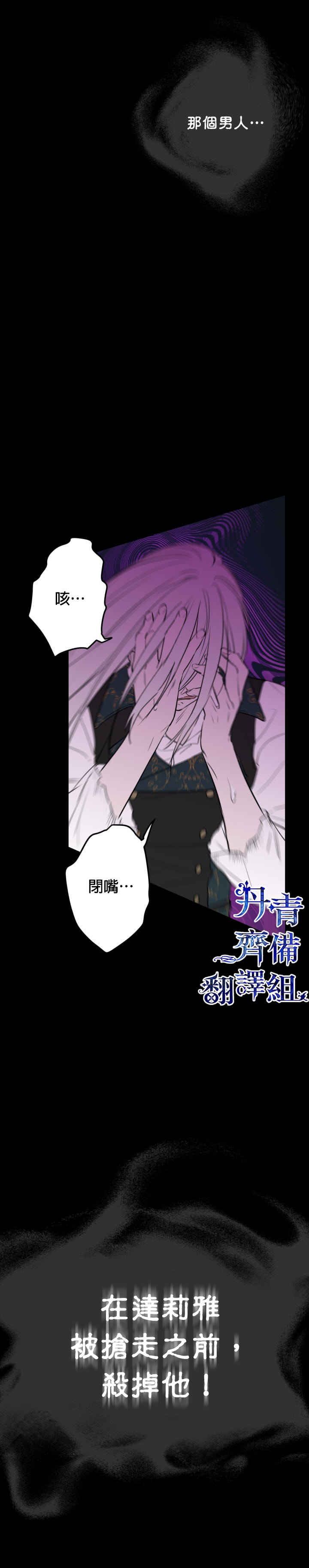 第49话5