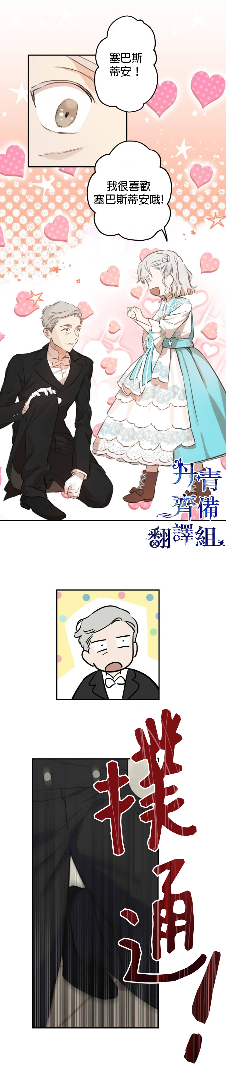 第18话13