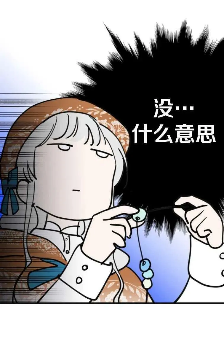 第61话44