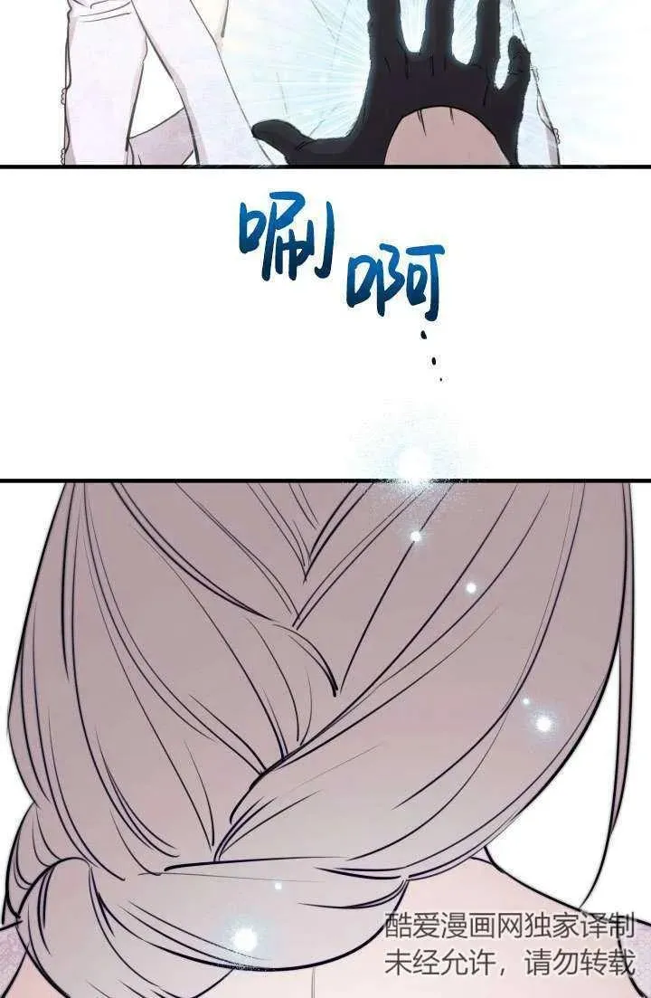 第91话68