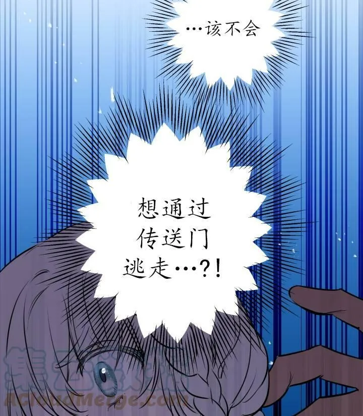 第76话4