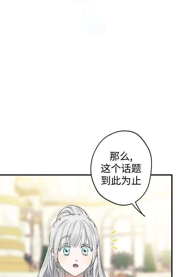 第104话79