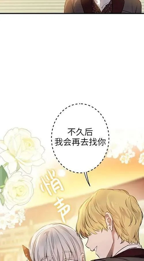 第79话6