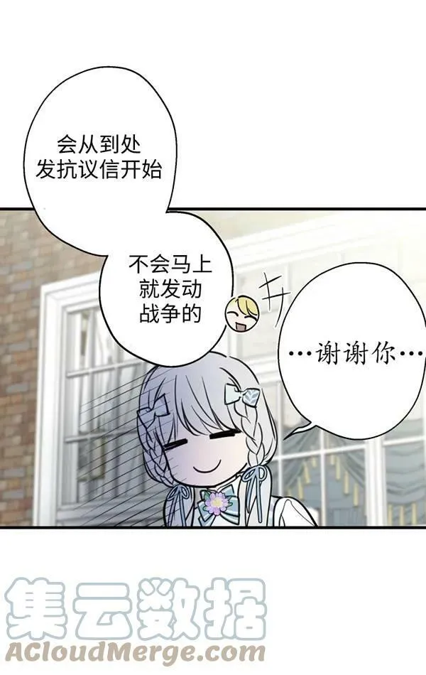 第78话48