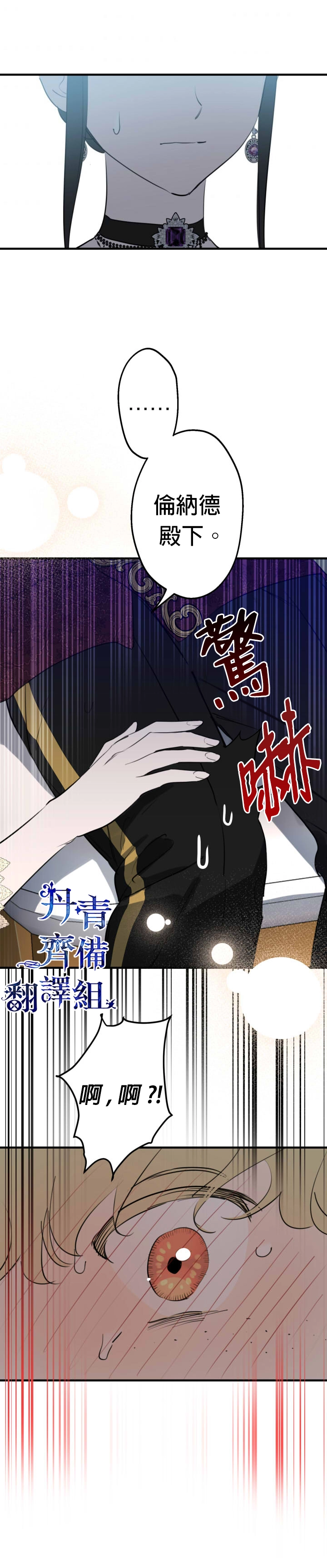 第43话2