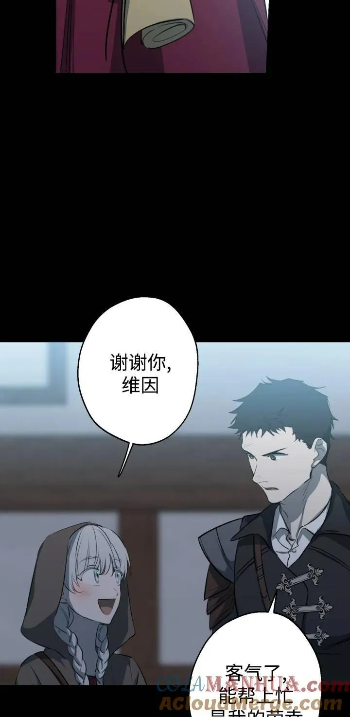 第84话39