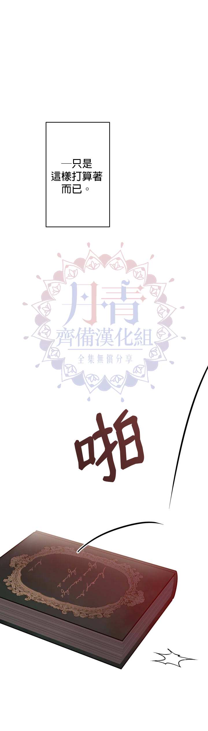 第8话20