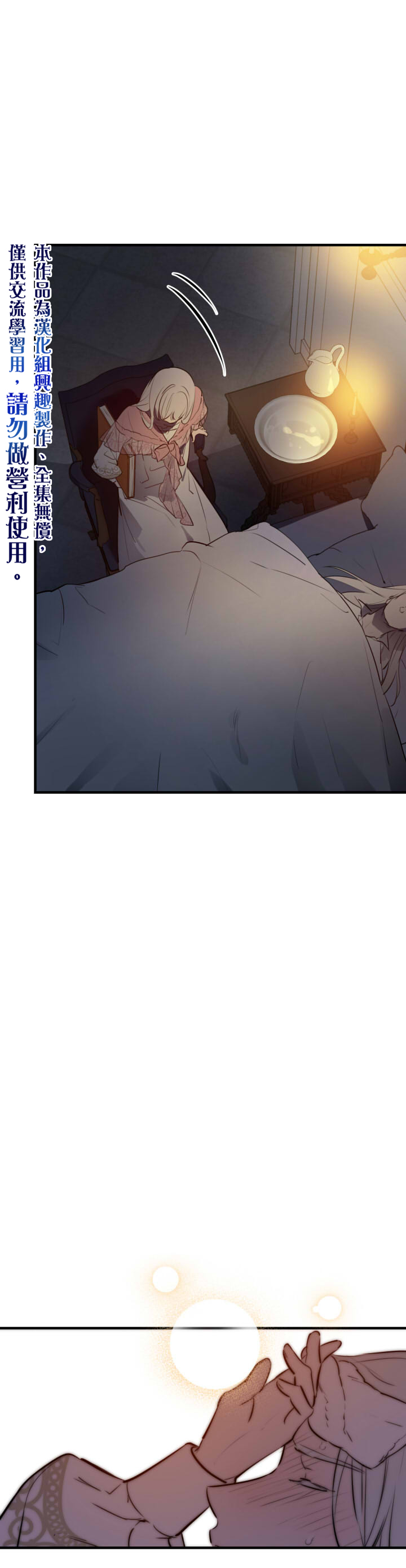 第50话9
