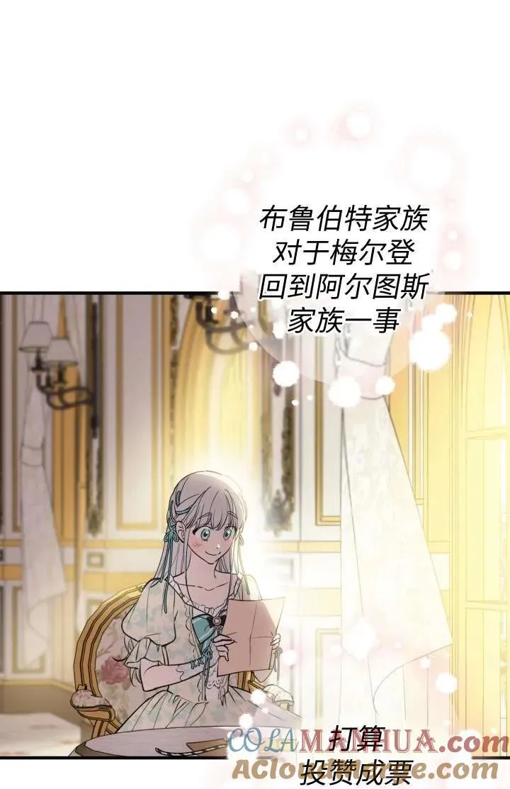 第102话8