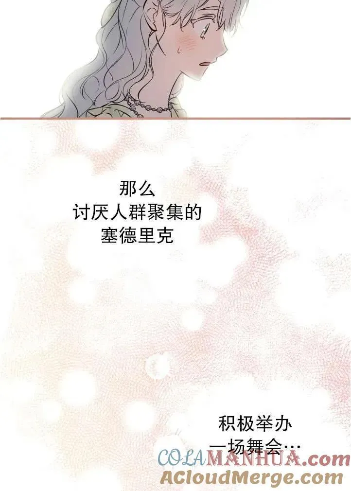 第90话51