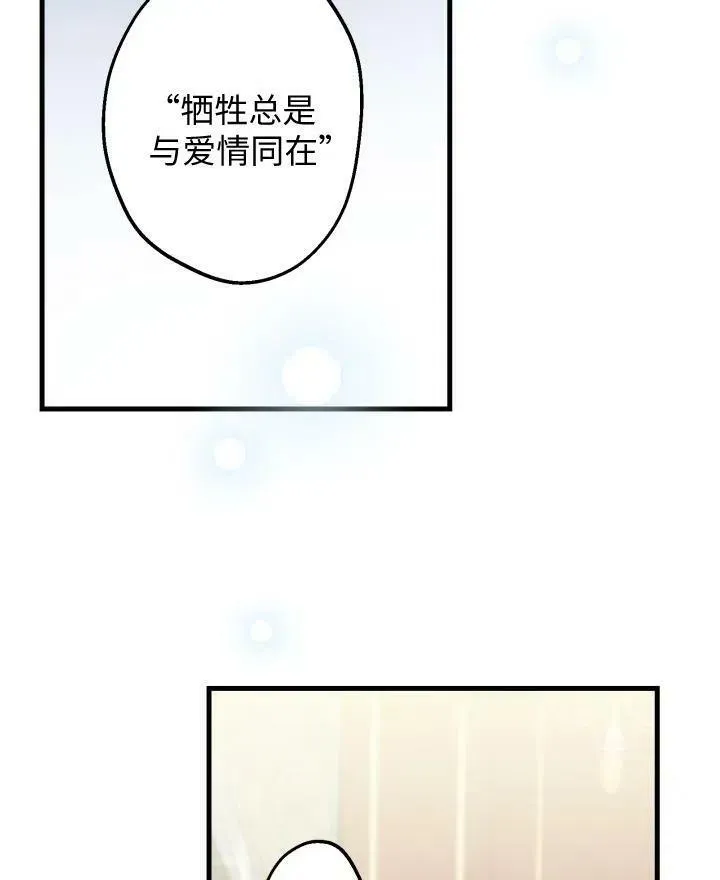 第54话9