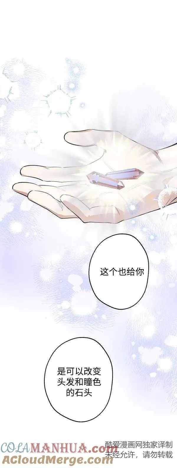第83话48