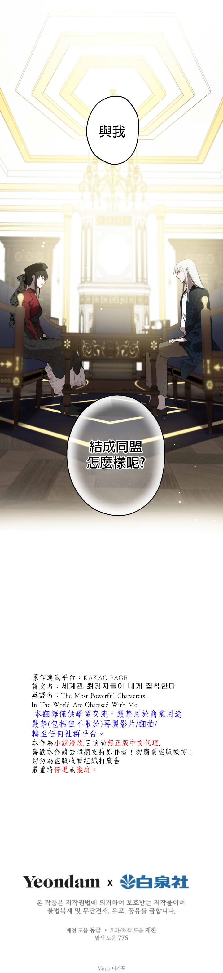 第50话35