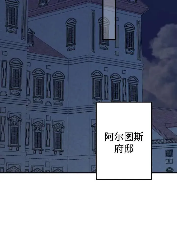 第96话82