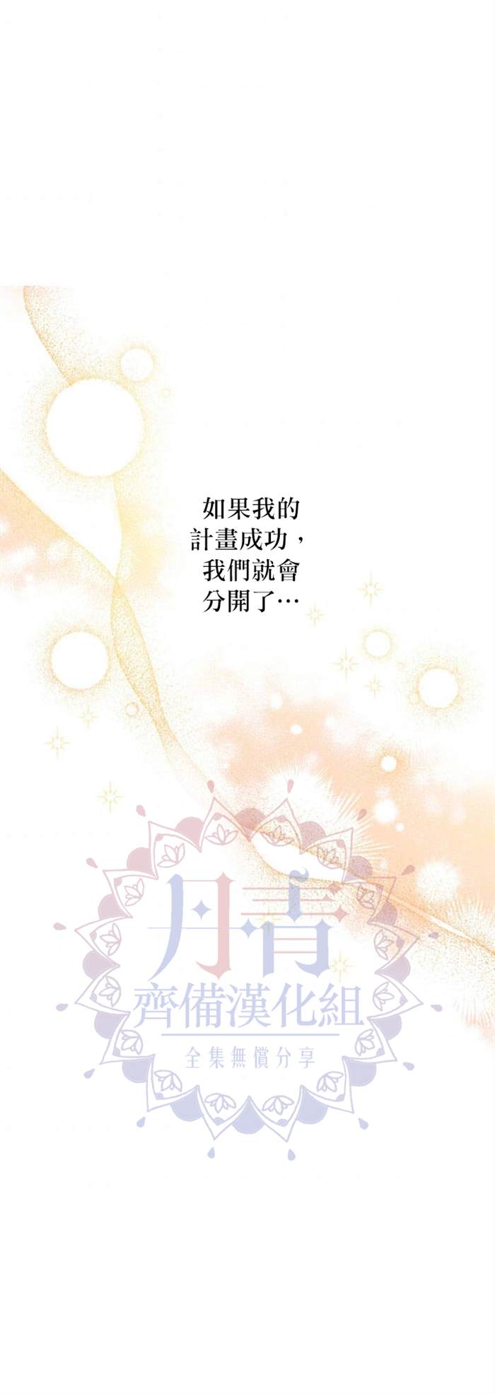 第14话13