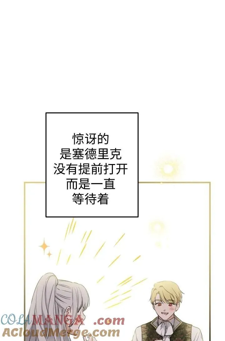 第104话87