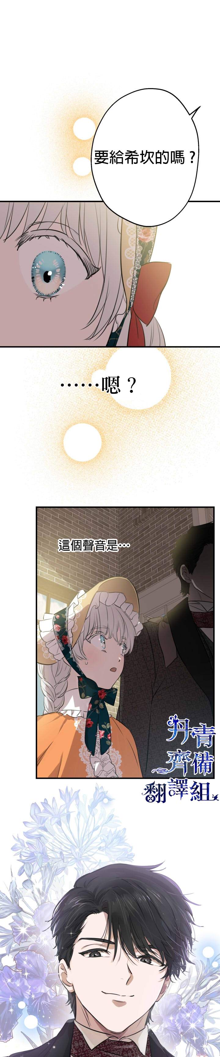 第44话16