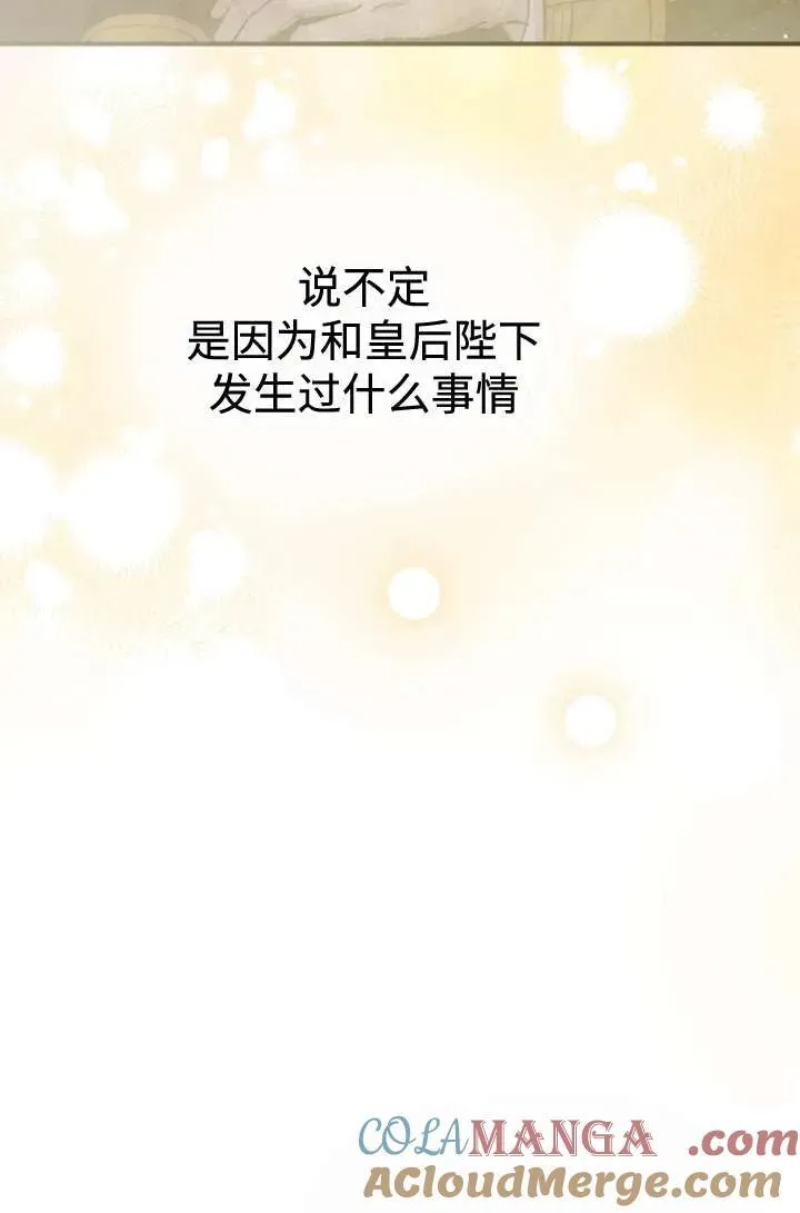 第104话33