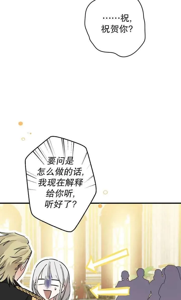 第92话70