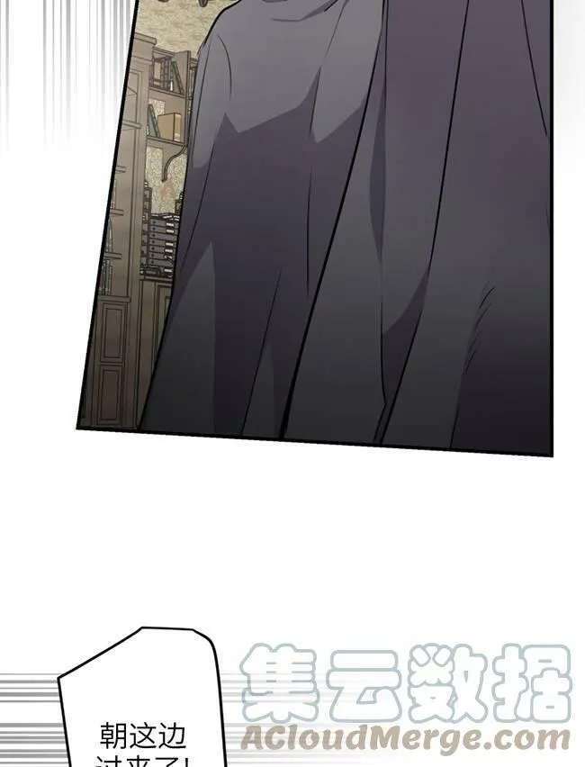 第73话52