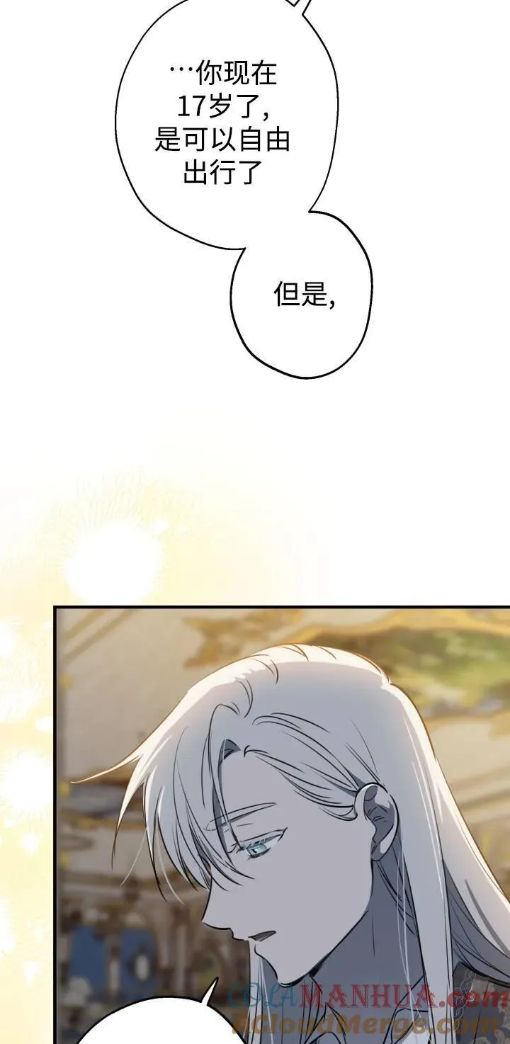第84话15
