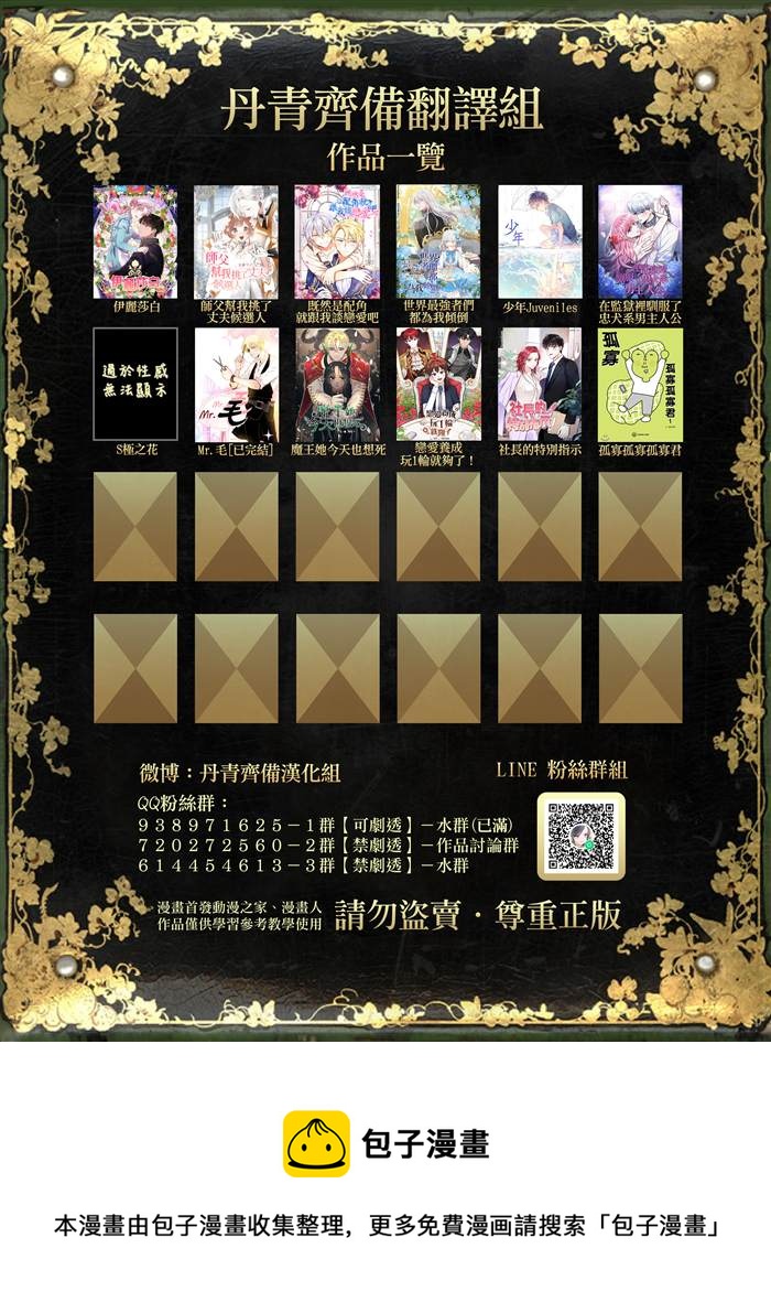 第14话26