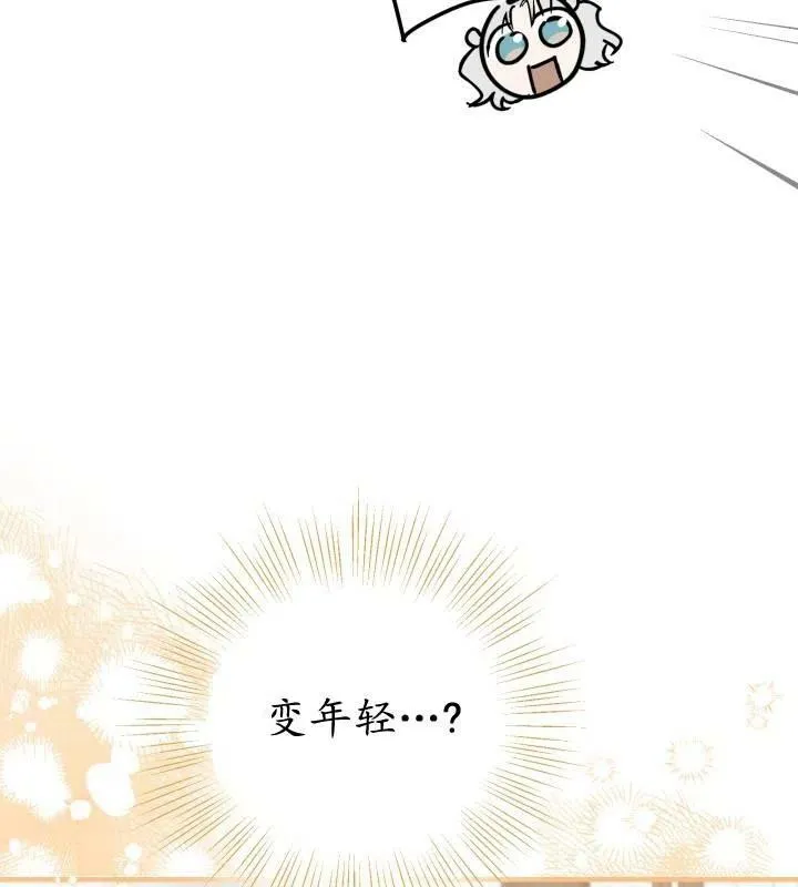 第66话46