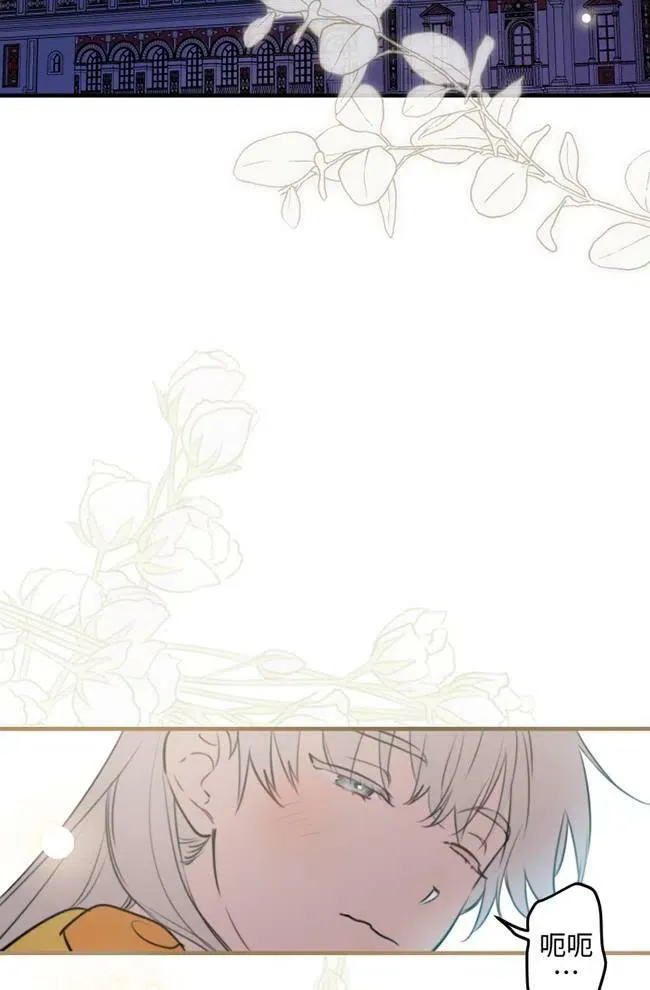 第56话29
