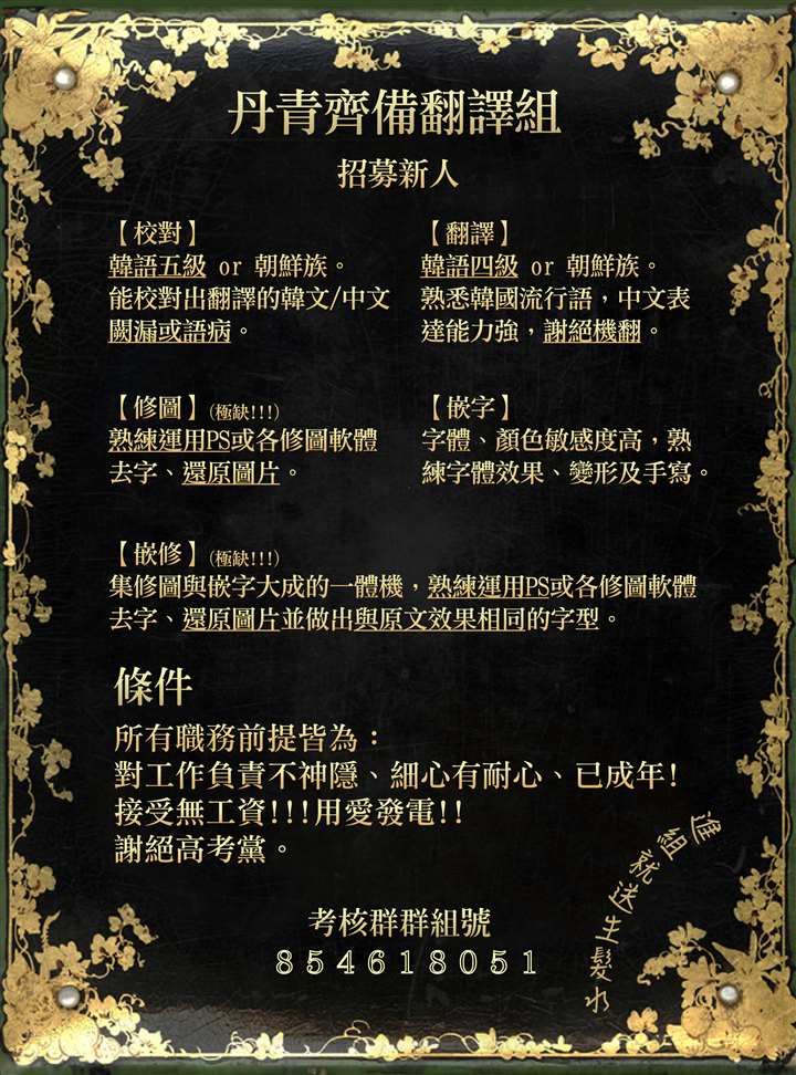 第25话25