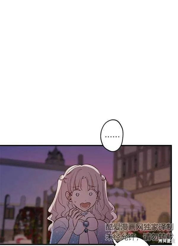 第68话59