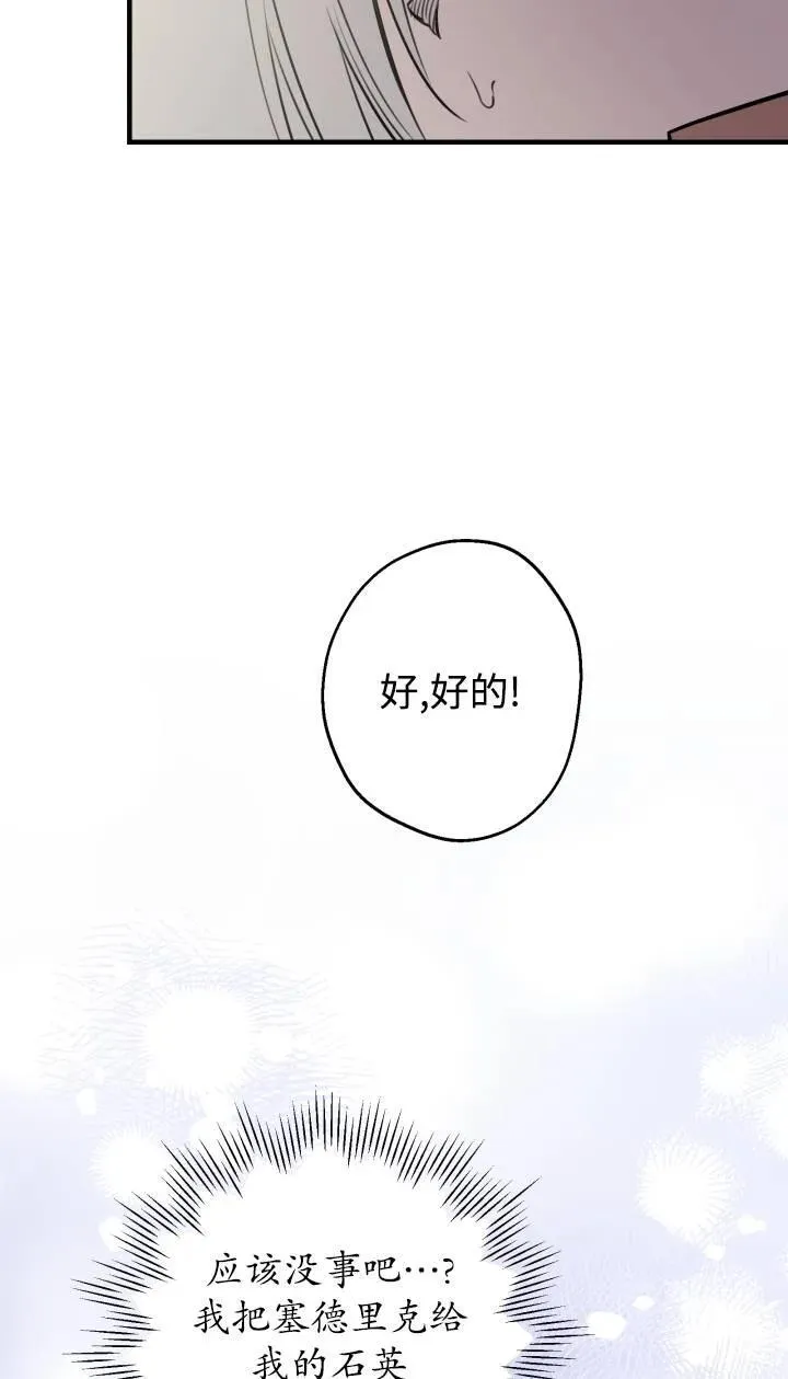 第95话46