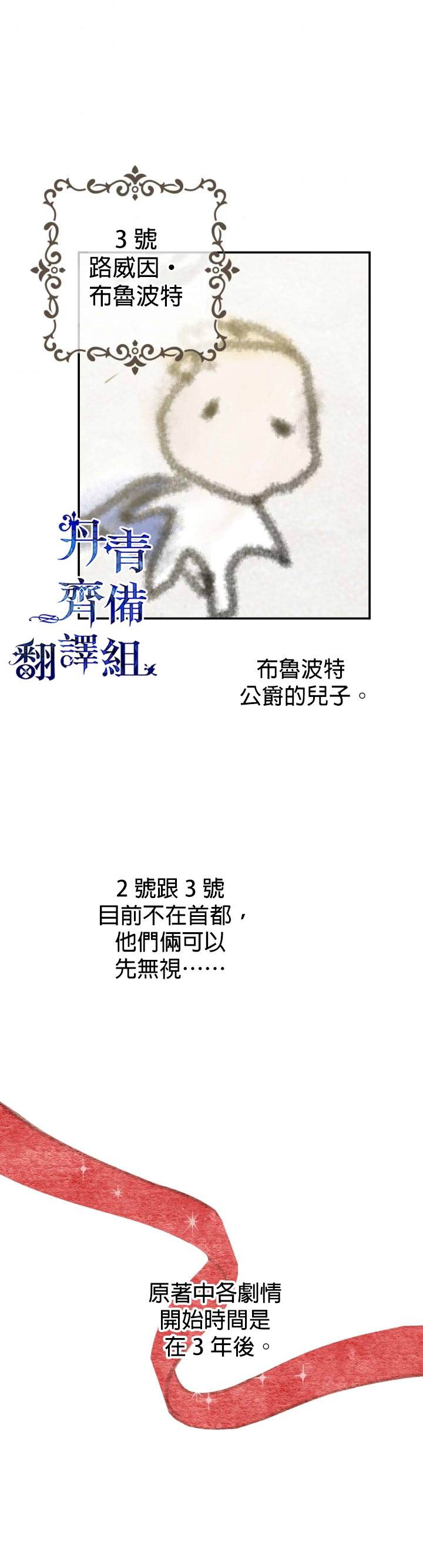 第21话21