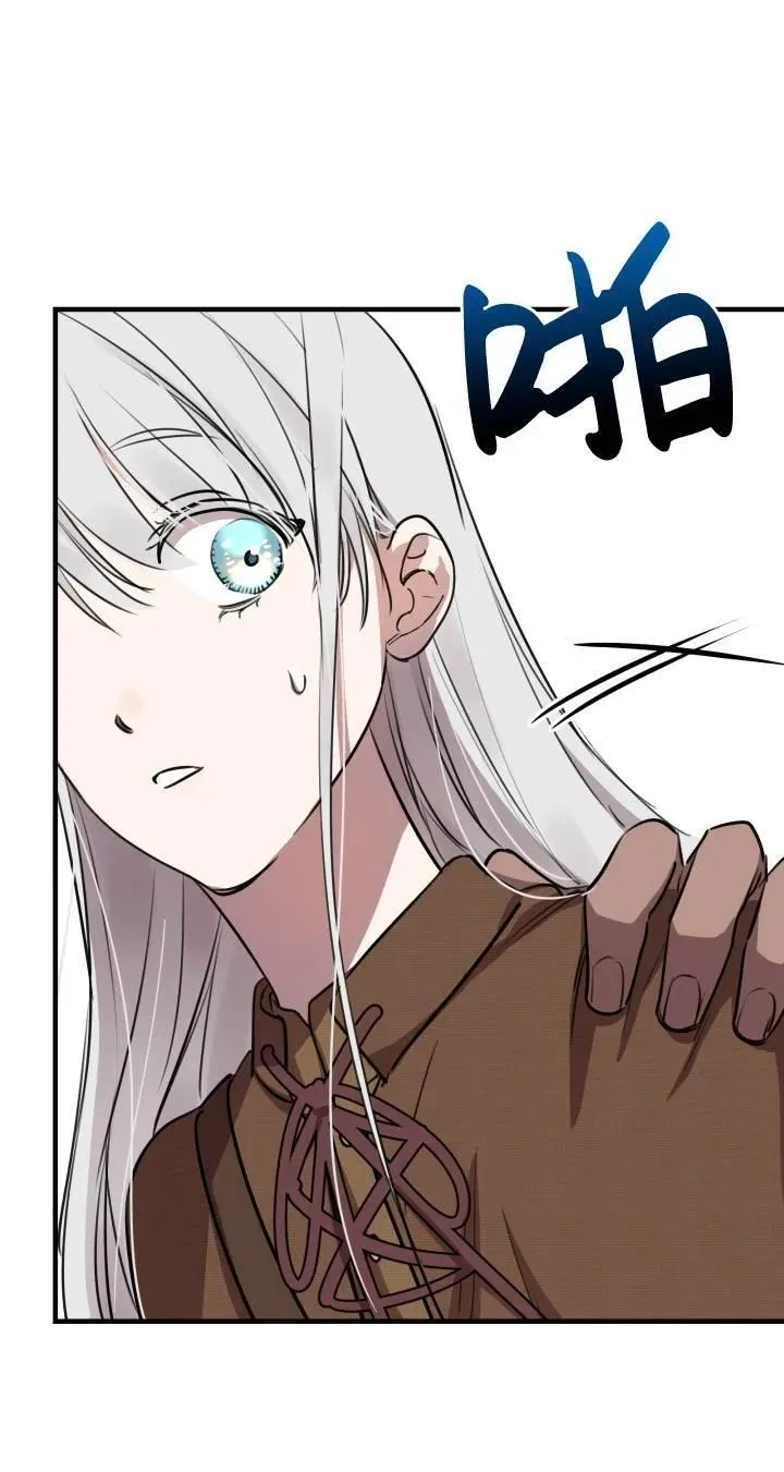 第87话32