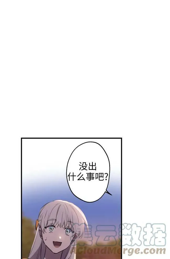 第56话80
