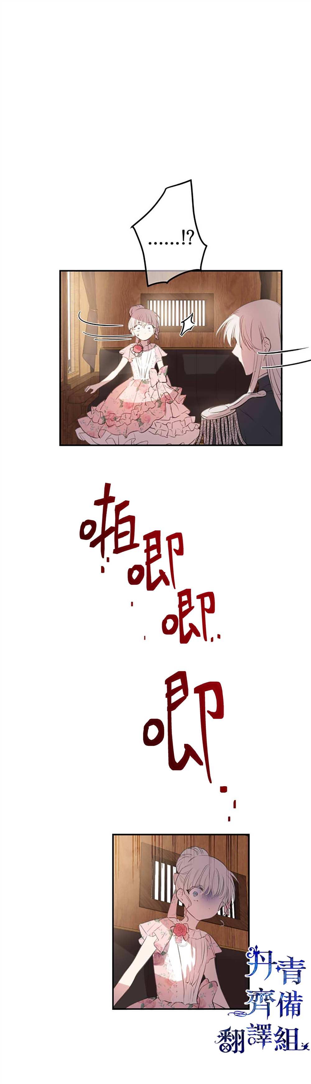 第15话9