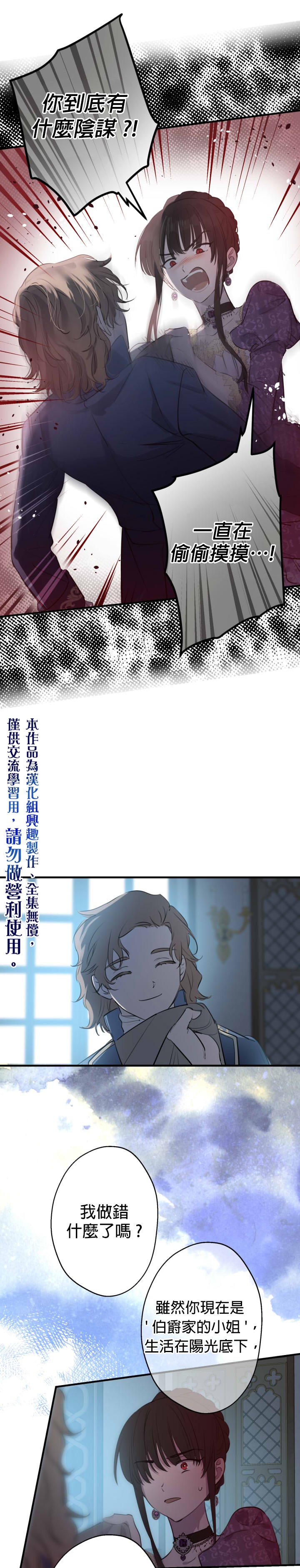 第43话9