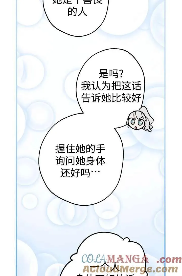 第104话18