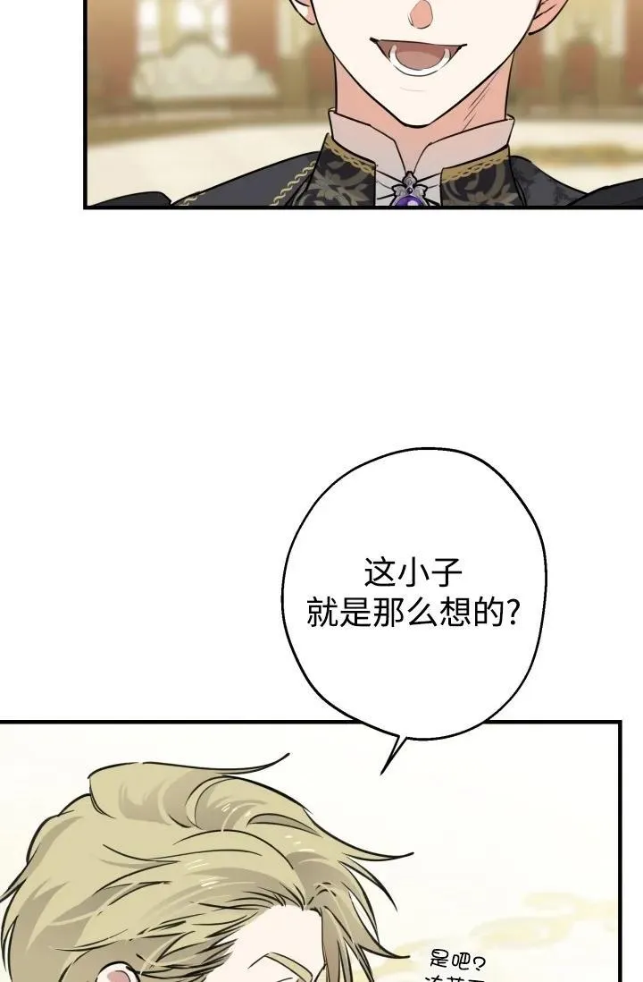 第93话3