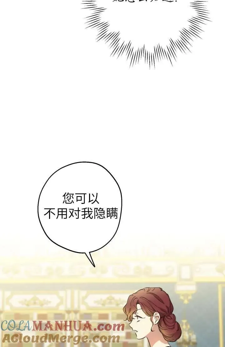 第102话48