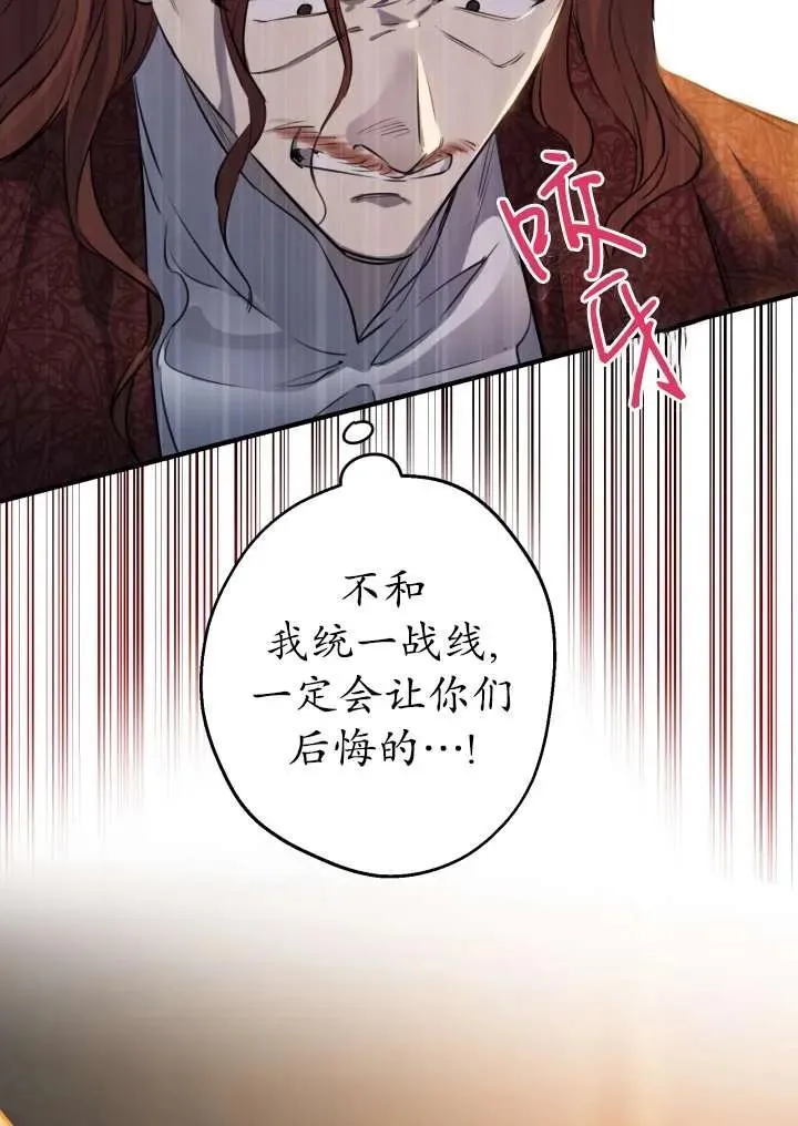 第96话91