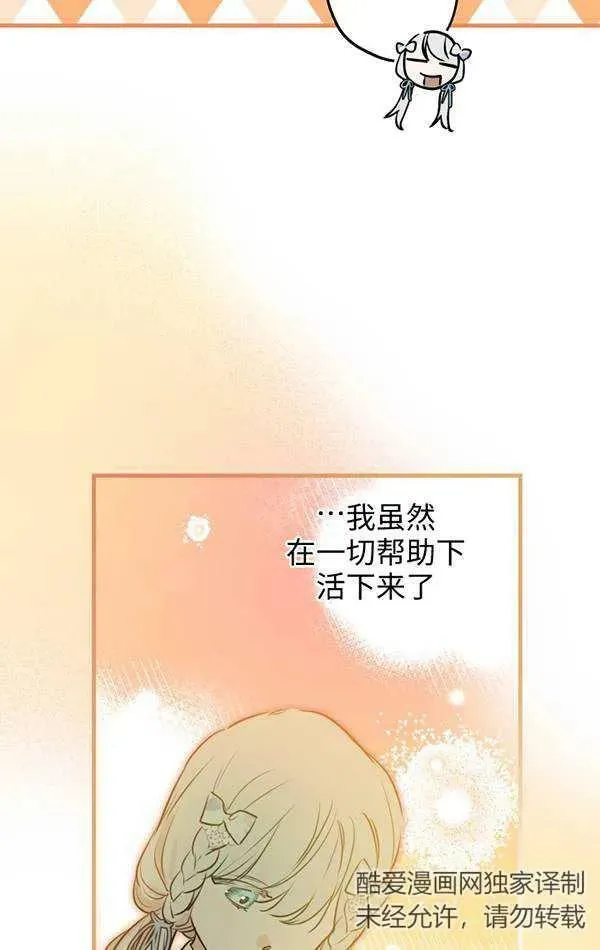 第78话43