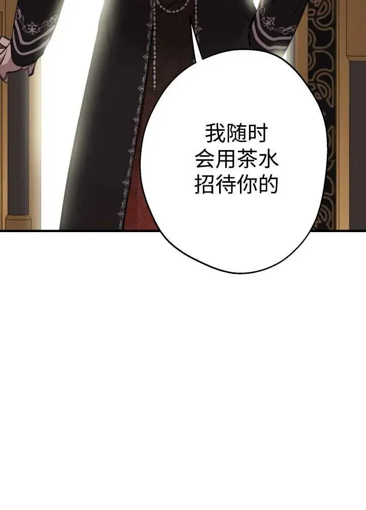 第97话66