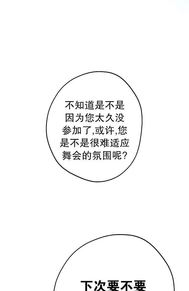 第94话49