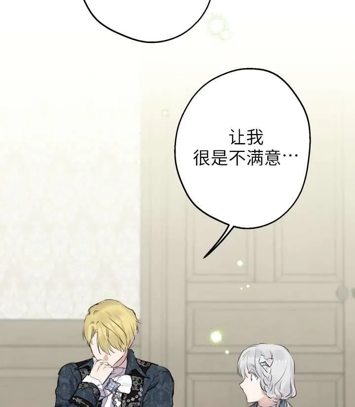 第76话82
