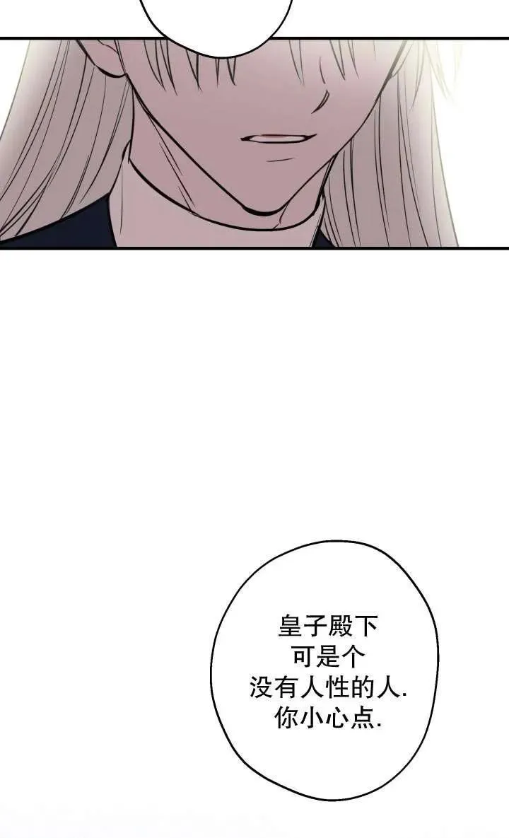 第91话5