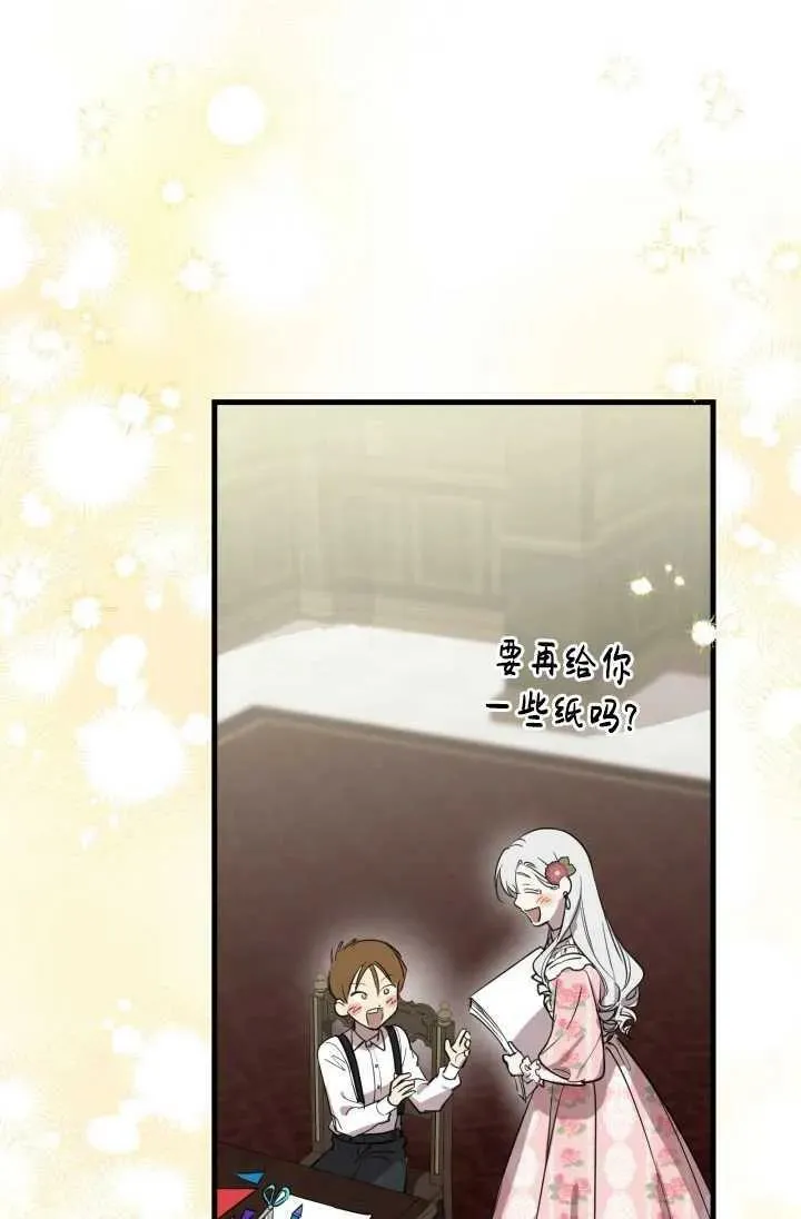 第81话15