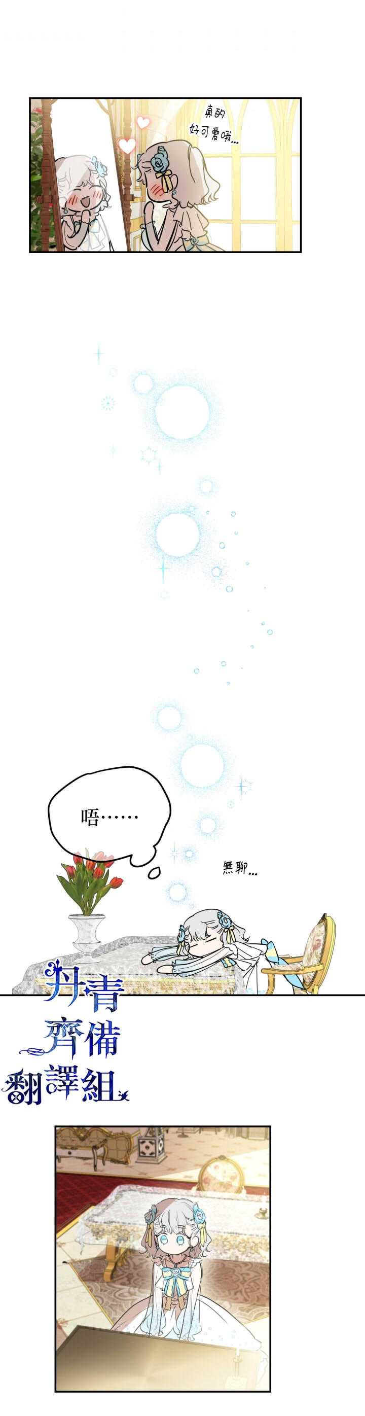 第22话13