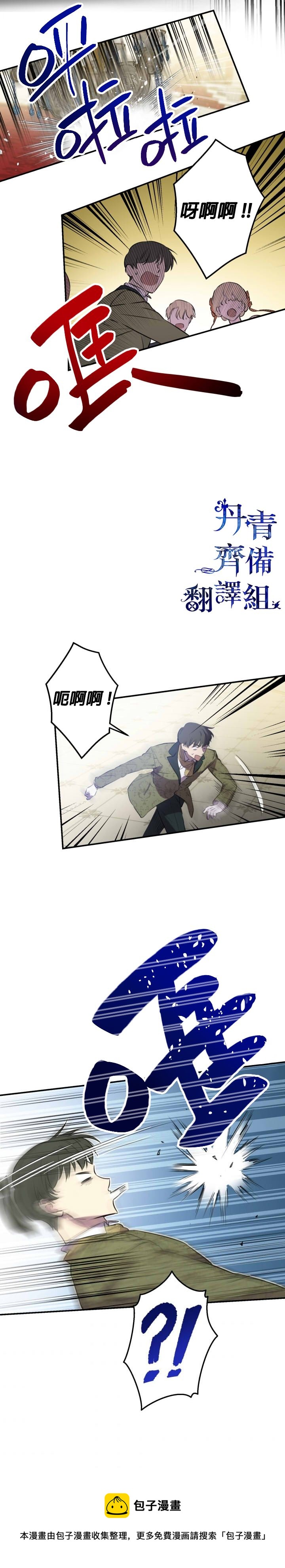 第27话14